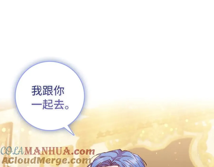 第31话 迎接考试 第129页