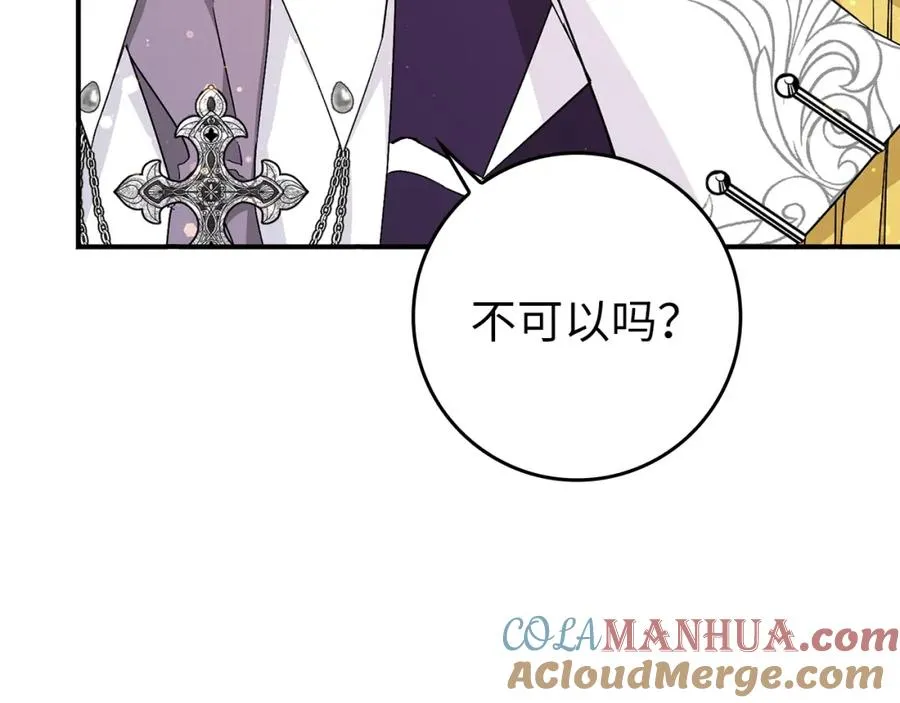 第31话 迎接考试 第137页