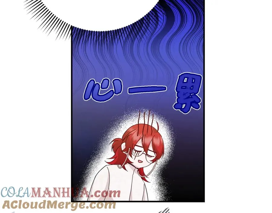 第31话 迎接考试 第141页