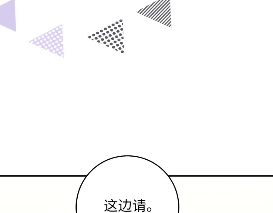 第31话 迎接考试 第142页