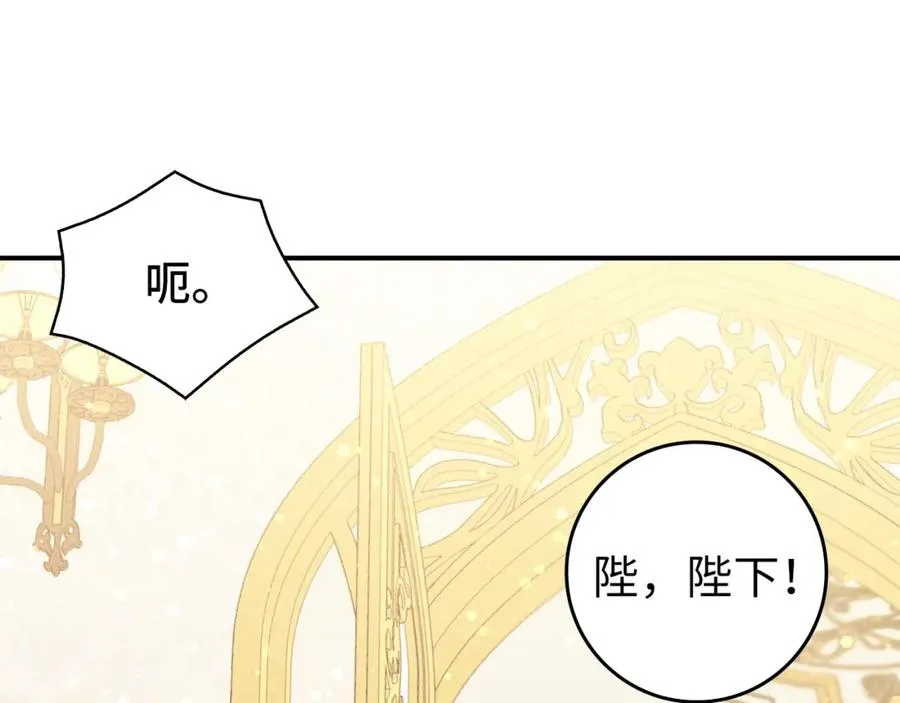 第31话 迎接考试 第146页