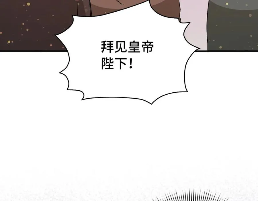 第31话 迎接考试 第148页