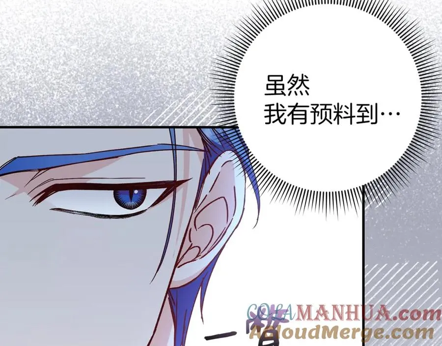第31话 迎接考试 第149页
