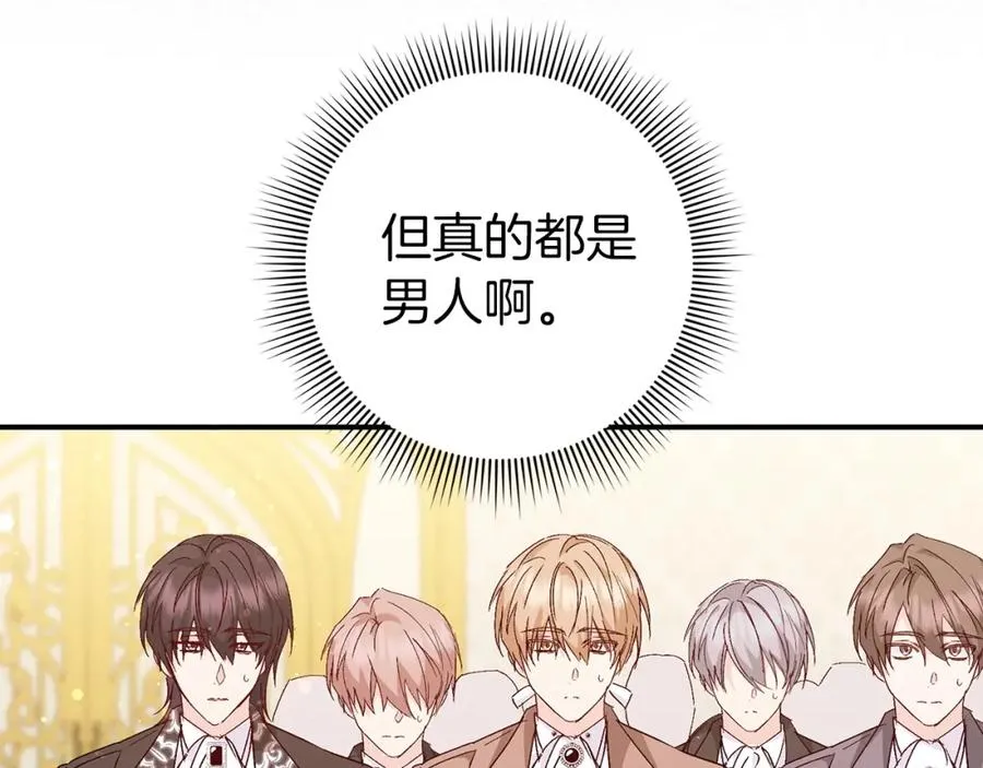 第31话 迎接考试 第151页