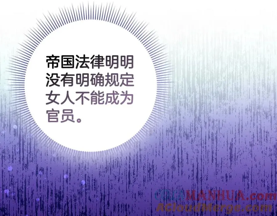 第31话 迎接考试 第153页