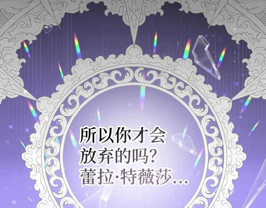 第31话 迎接考试 第155页