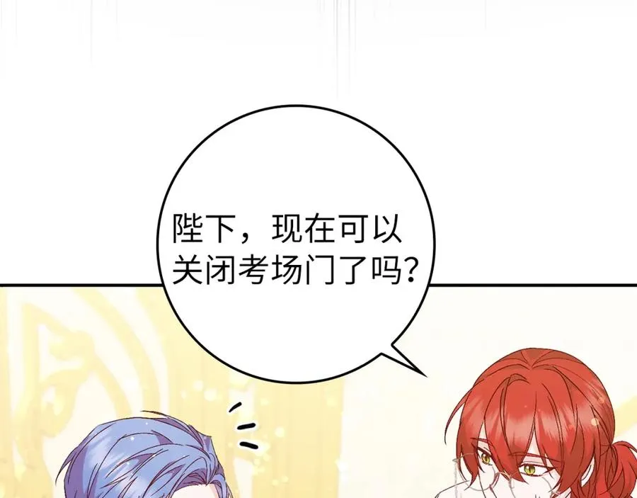 第31话 迎接考试 第160页