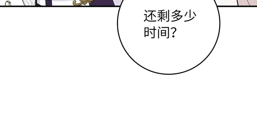 第31话 迎接考试 第162页