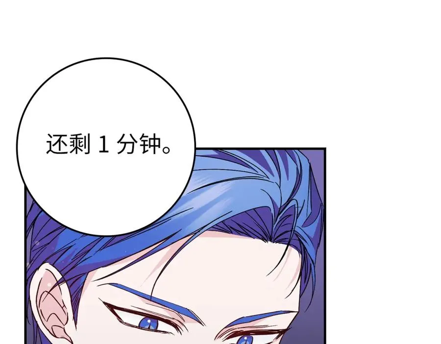 第31话 迎接考试 第163页