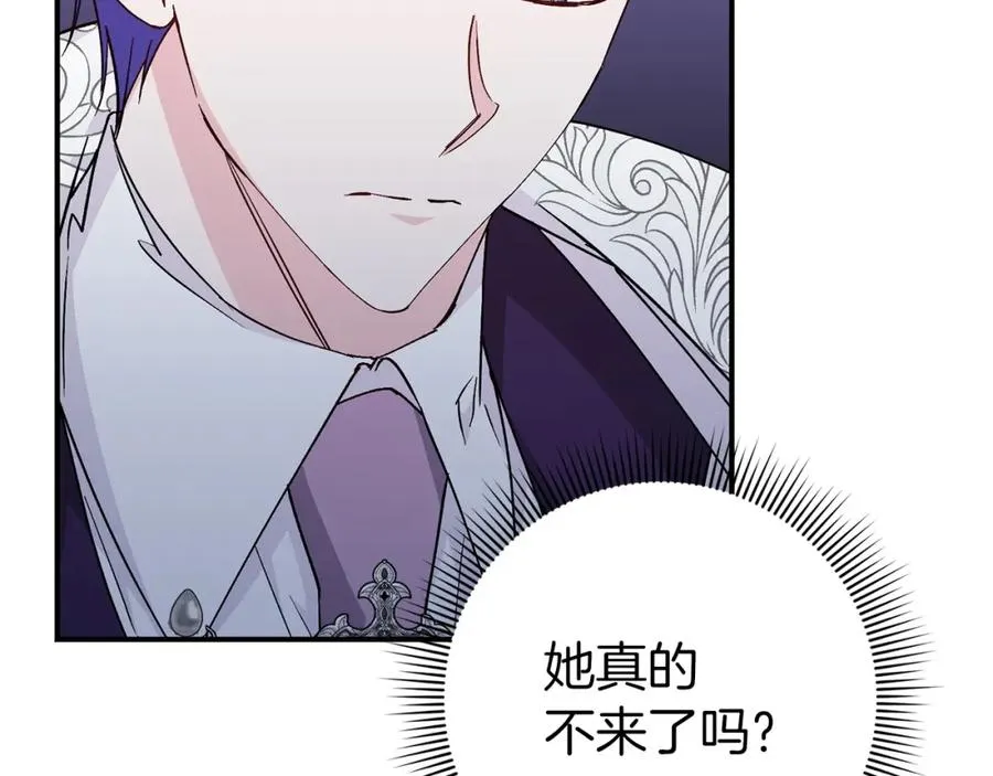 第31话 迎接考试 第164页