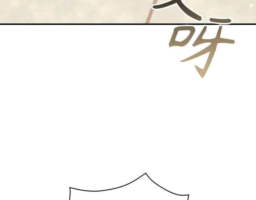 第31话 迎接考试 第167页
