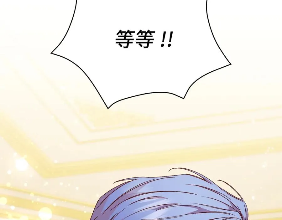 第31话 迎接考试 第168页