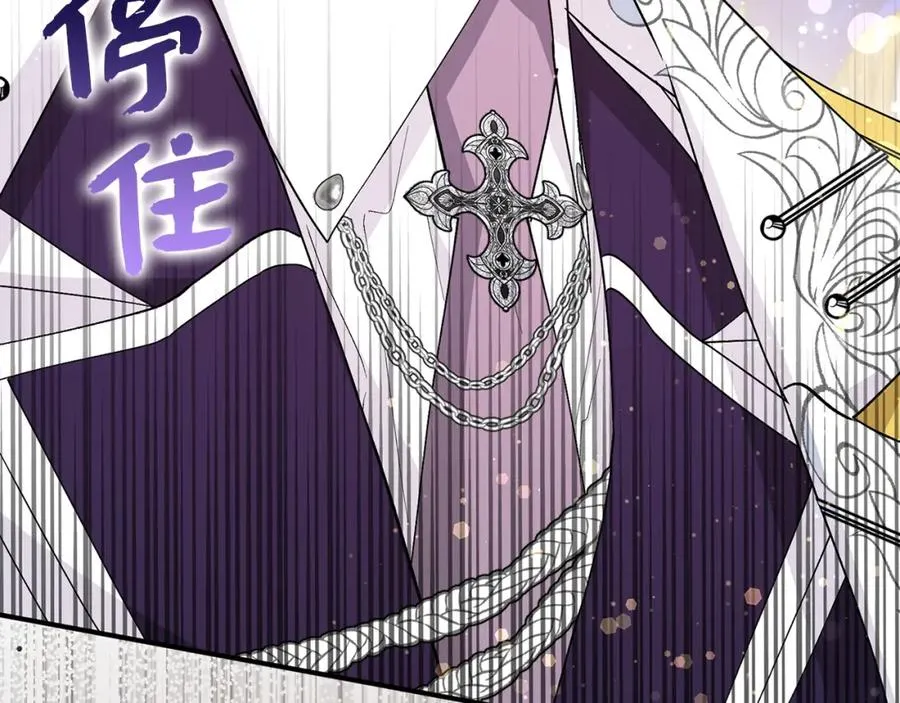 第31话 迎接考试 第170页