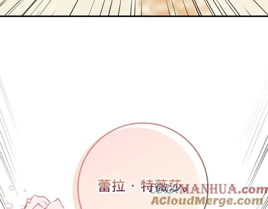 第31话 迎接考试 第173页