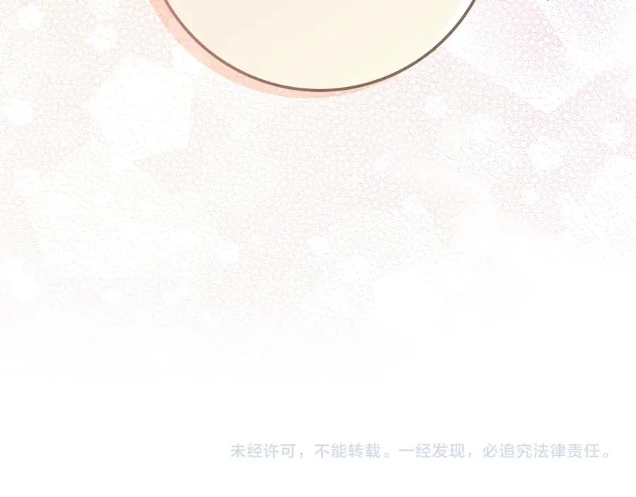第31话 迎接考试 第178页