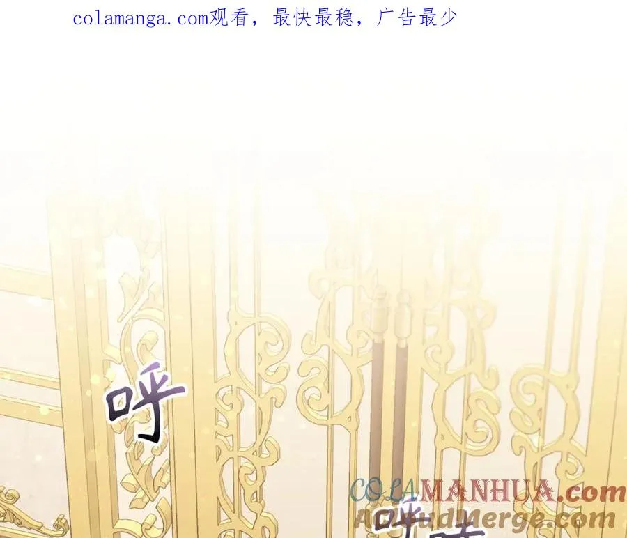 第32话 通过测试 第1页