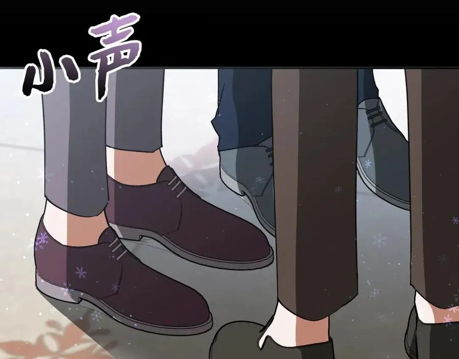 第32话 通过测试 第39页