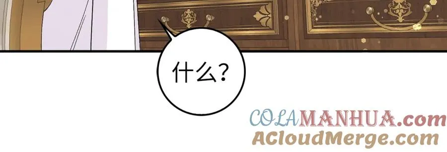 第32话 通过测试 第77页