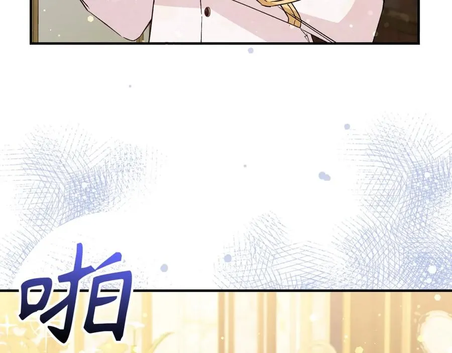 第32话 通过测试 第94页