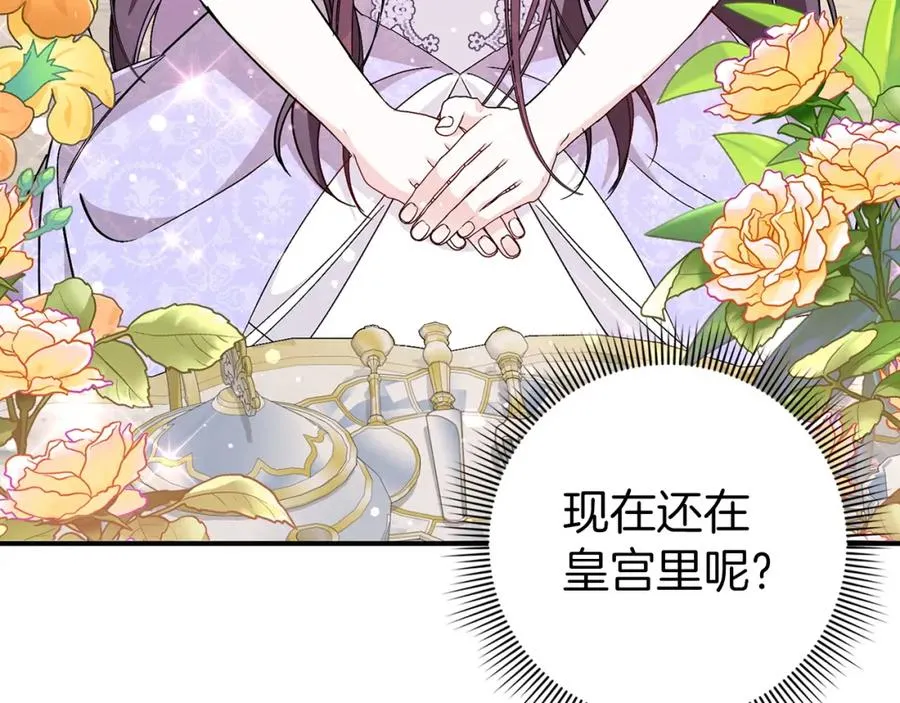 第32话 通过测试 第102页