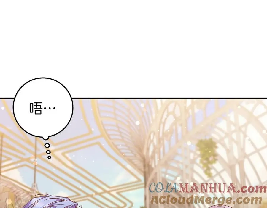 第32话 通过测试 第129页