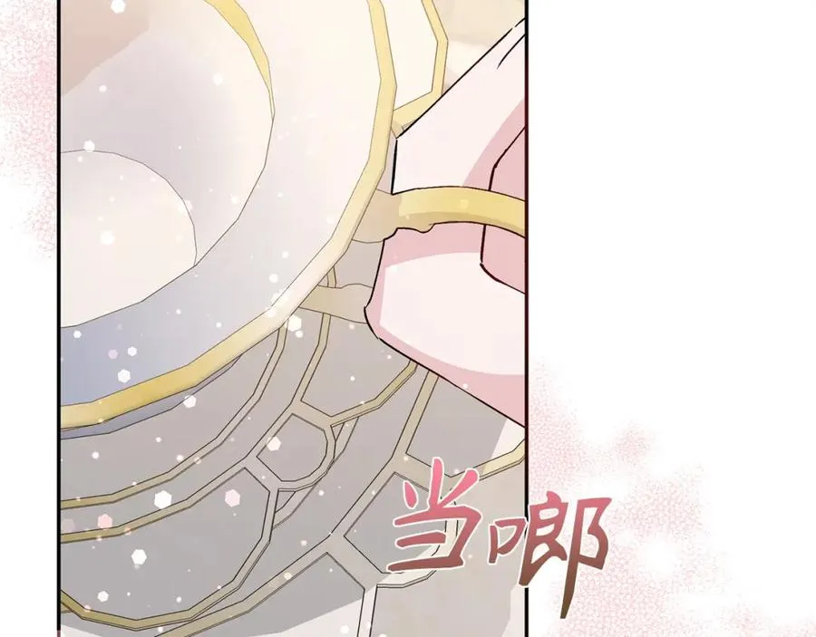 第32话 通过测试 第132页