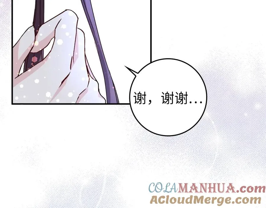 第32话 通过测试 第149页