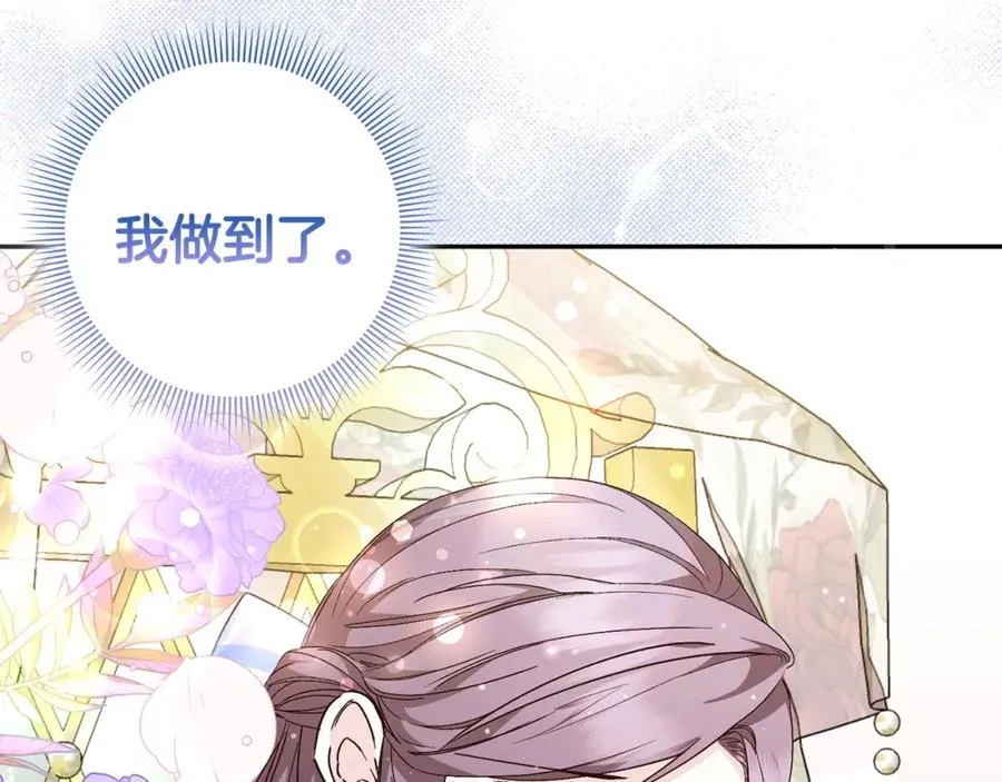 第32话 通过测试 第150页