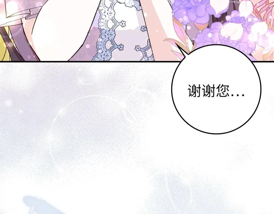 第32话 通过测试 第152页