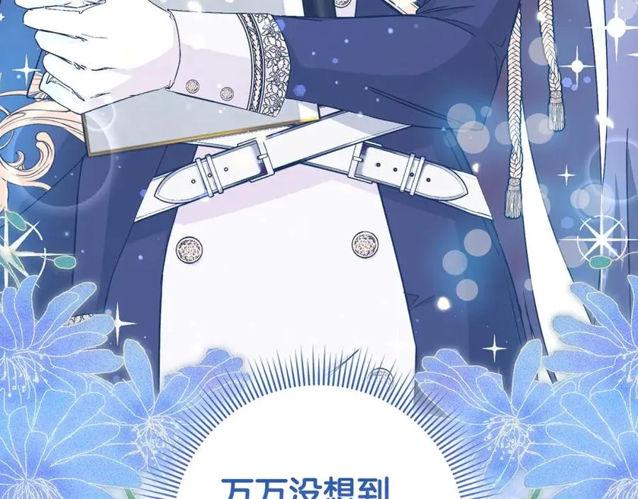 第32话 通过测试 第156页