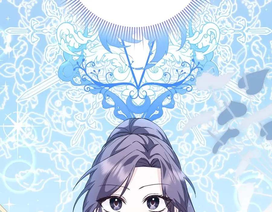 第33话 解除婚约 第2页