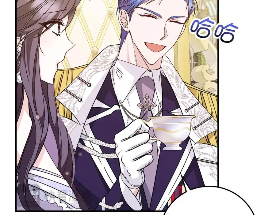 第33话 解除婚约 第18页
