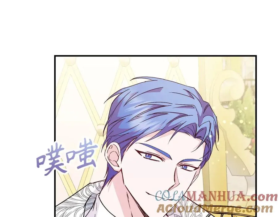 第33话 解除婚约 第73页