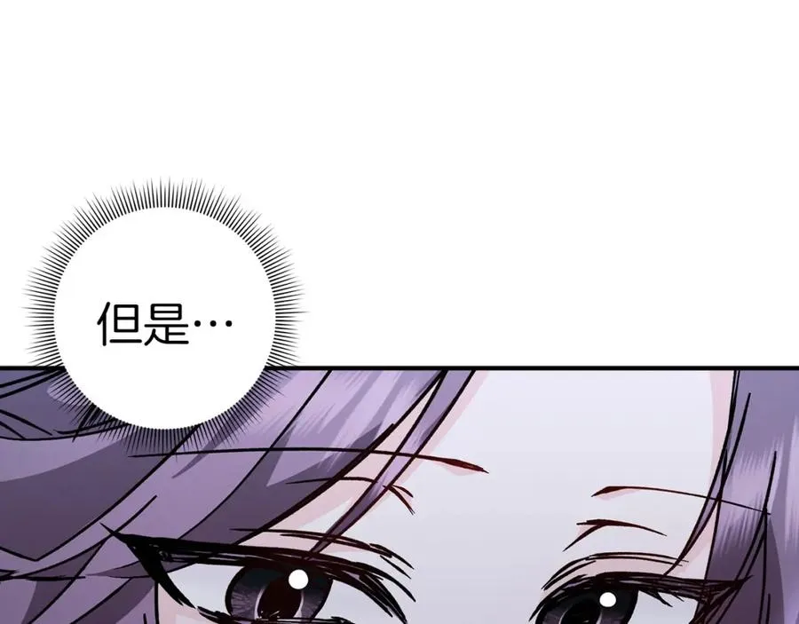 第33话 解除婚约 第104页