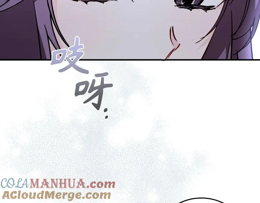 第33话 解除婚约 第105页