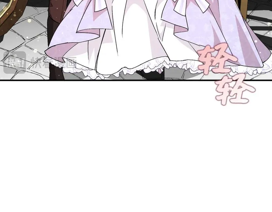 第33话 解除婚约 第110页