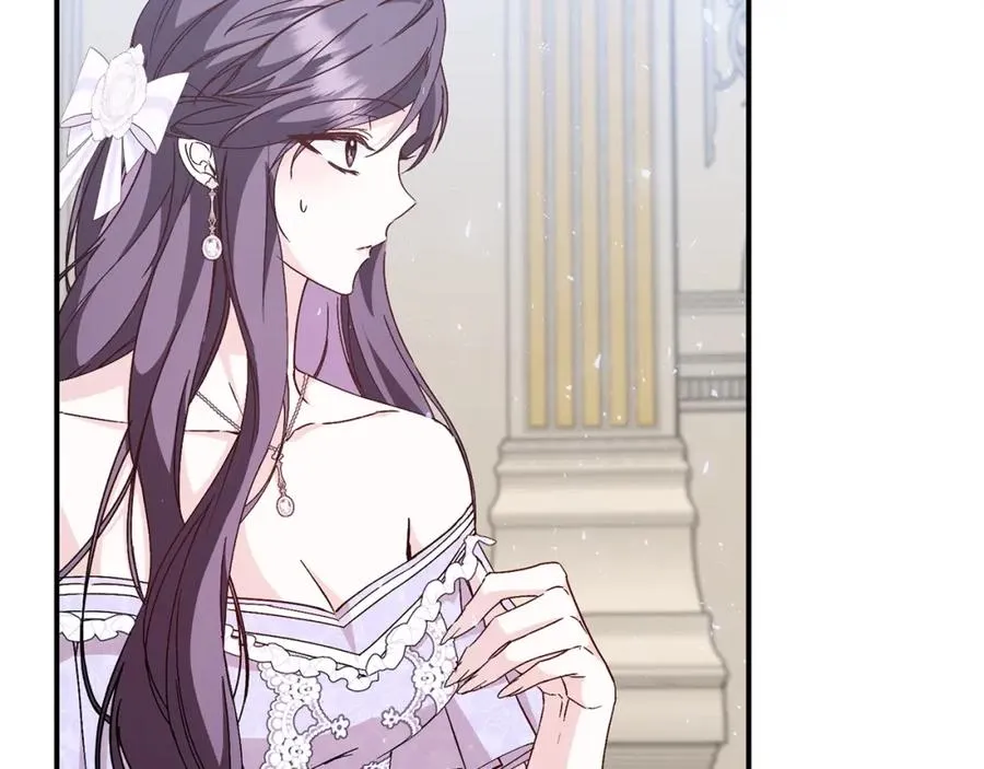第33话 解除婚约 第132页