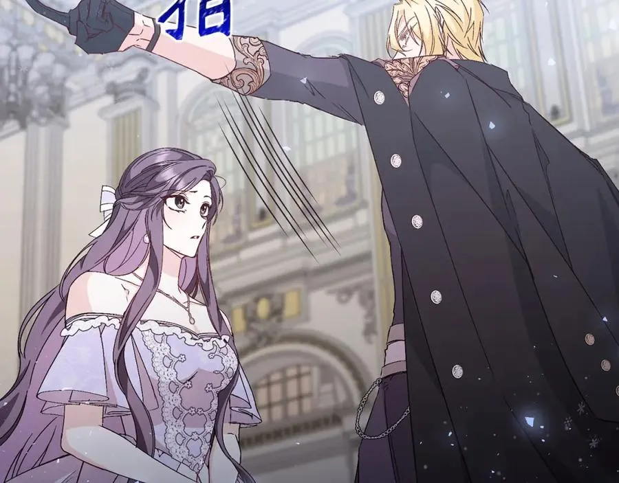 第33话 解除婚约 第155页