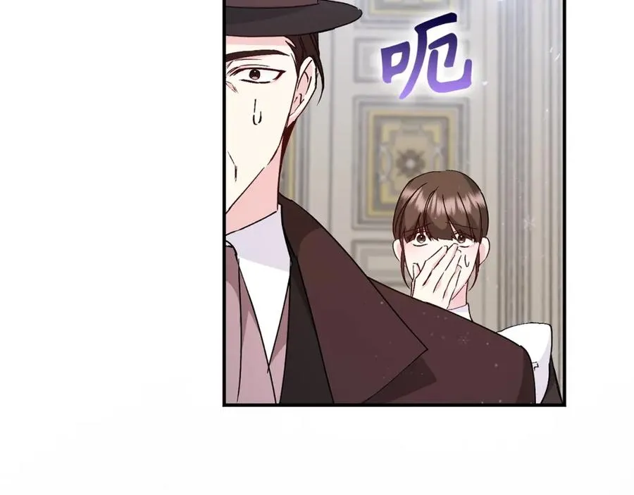 第33话 解除婚约 第158页