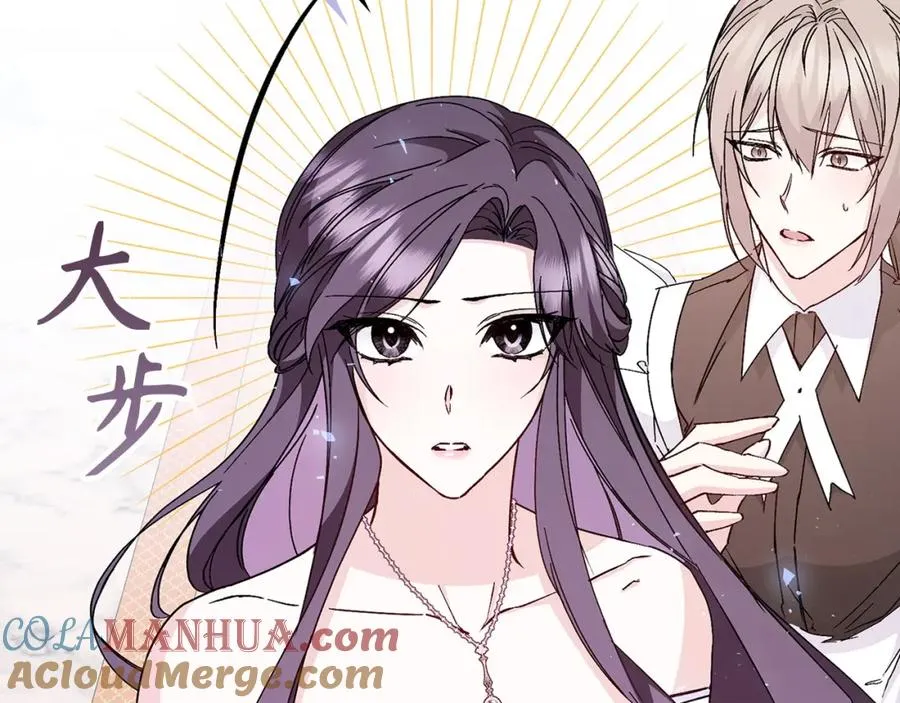 第33话 解除婚约 第165页