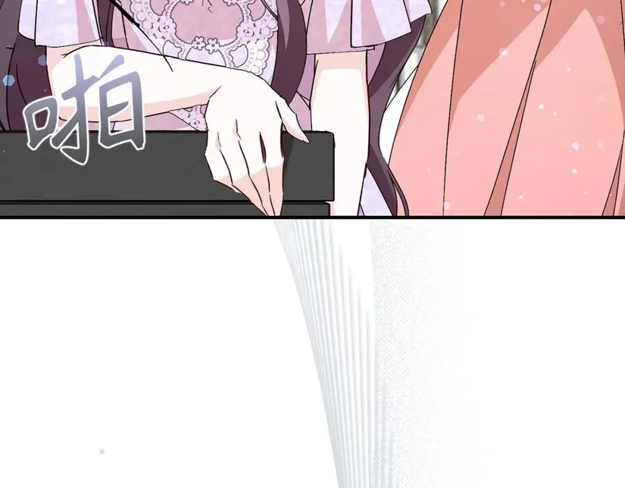第34话 搬离公爵府 第11页