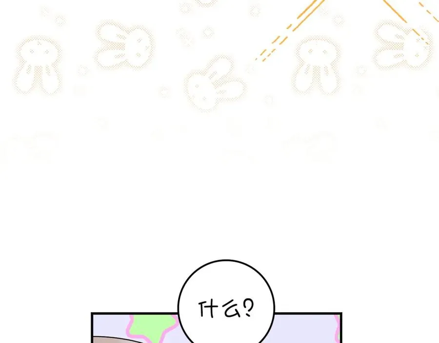 第34话 搬离公爵府 第48页