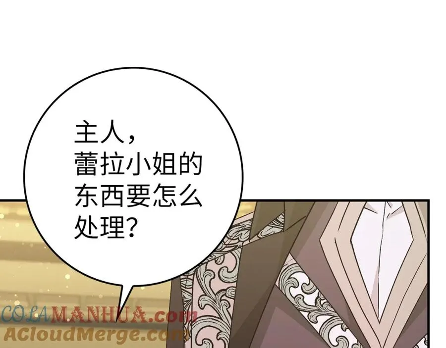 第34话 搬离公爵府 第77页