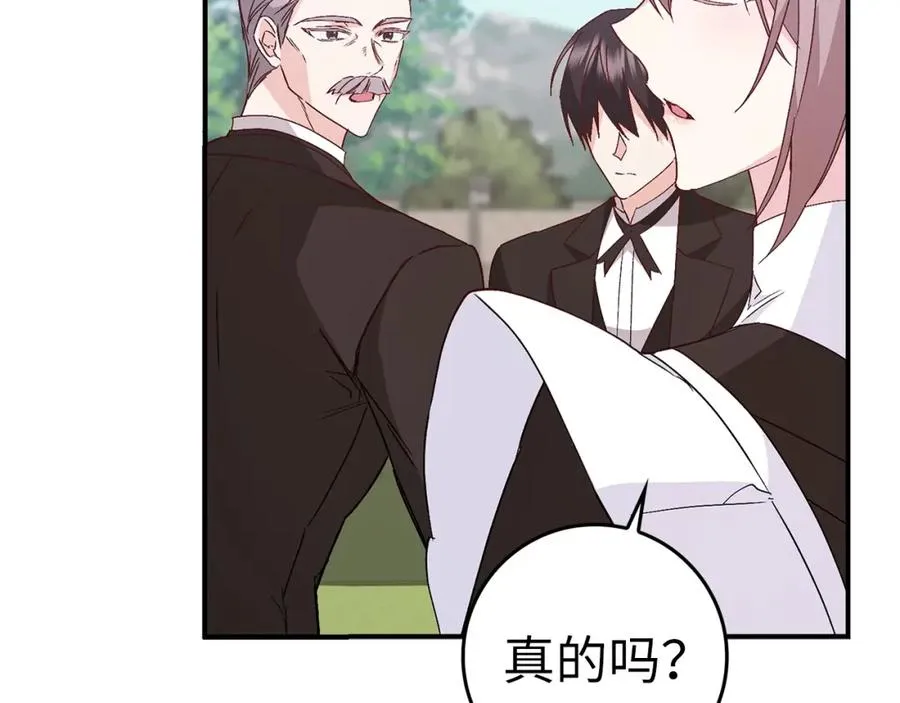 第34话 搬离公爵府 第92页