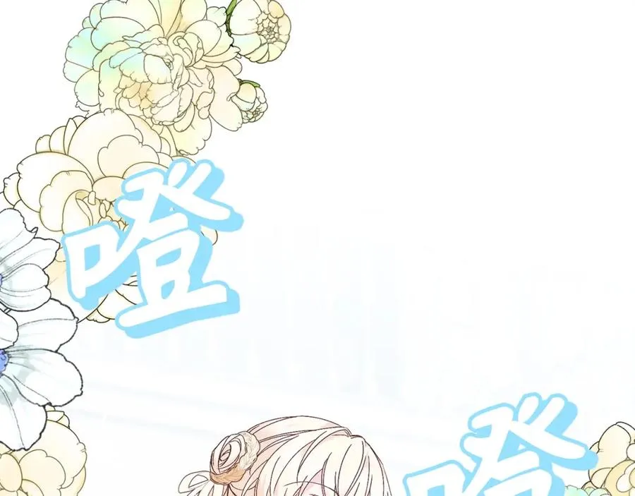 第34话 搬离公爵府 第100页