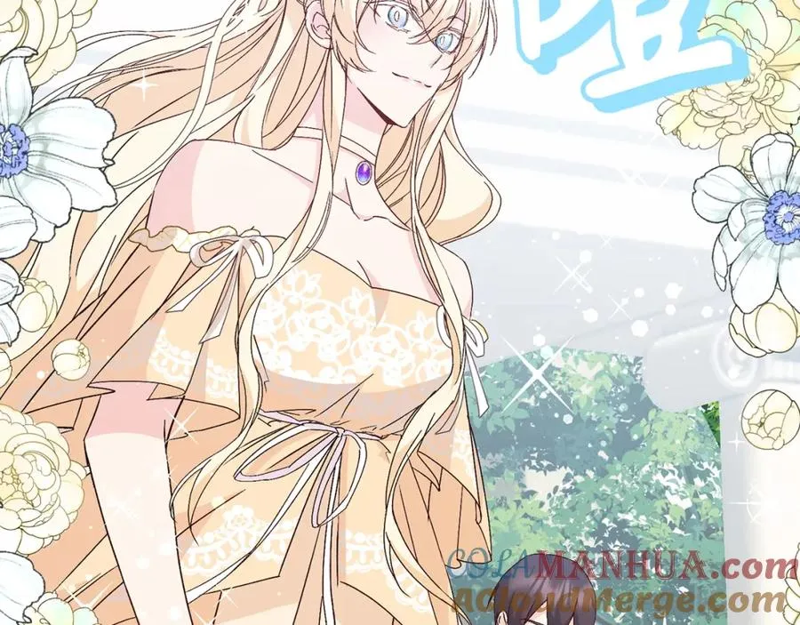 第34话 搬离公爵府 第101页