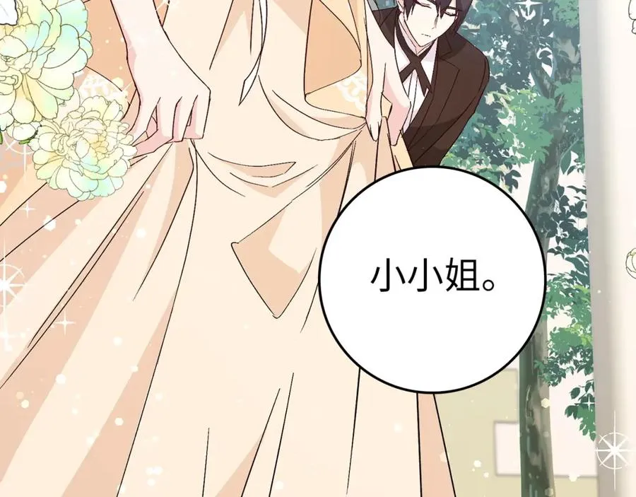 第34话 搬离公爵府 第102页