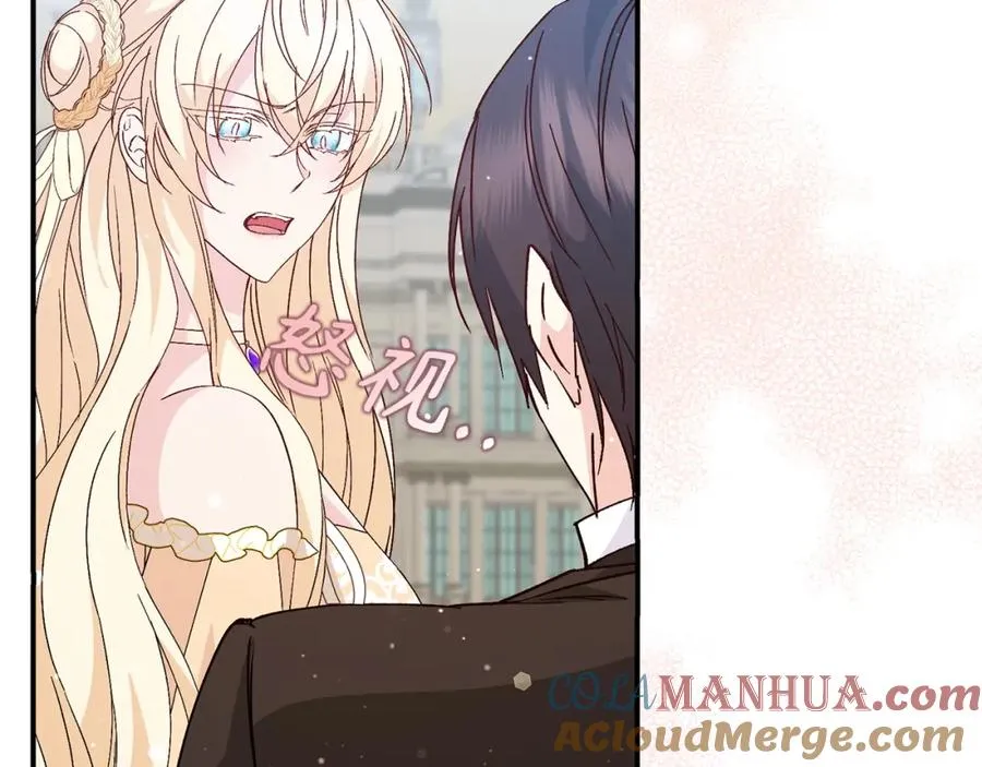 第34话 搬离公爵府 第105页