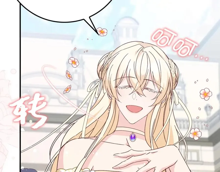 第34话 搬离公爵府 第107页