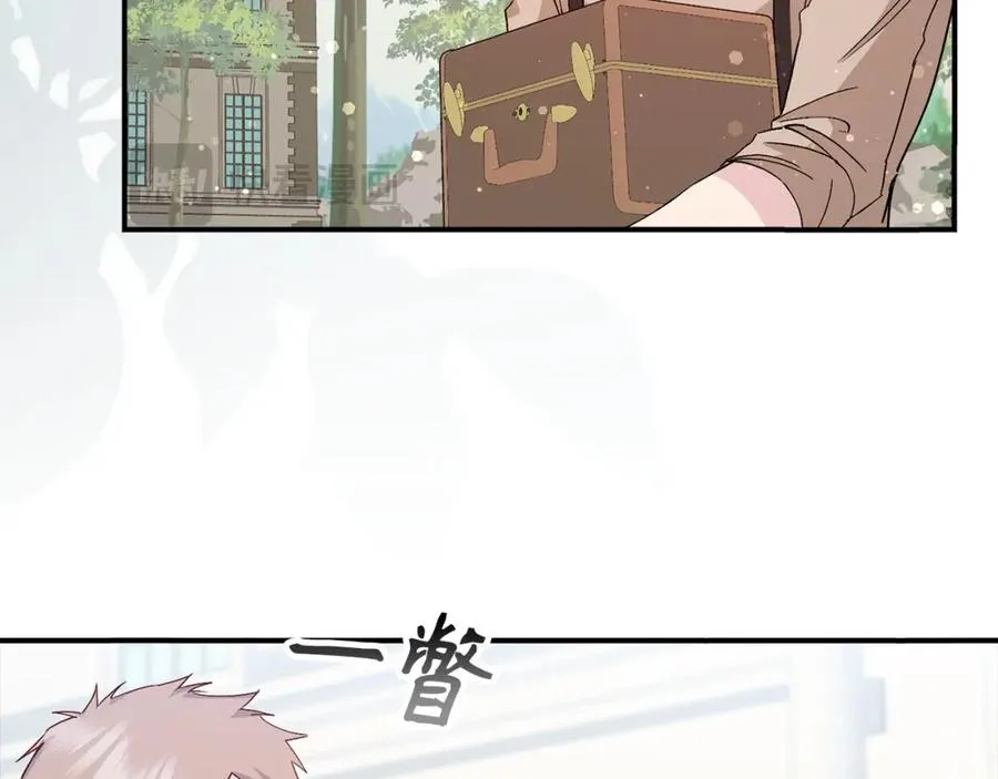 第34话 搬离公爵府 第119页